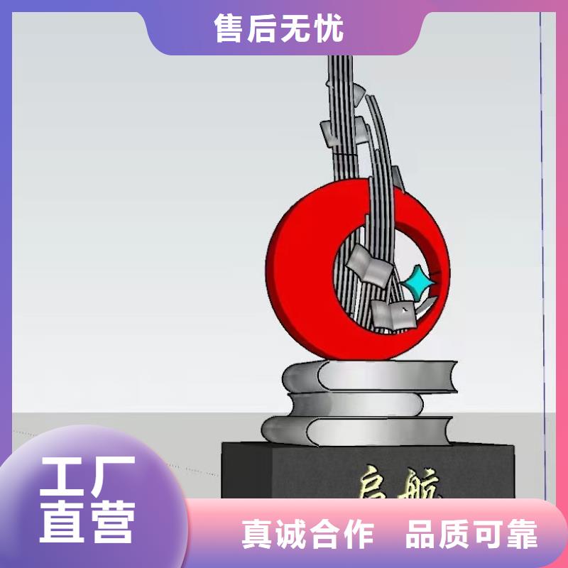 校园景观小品雕塑欢迎来电
