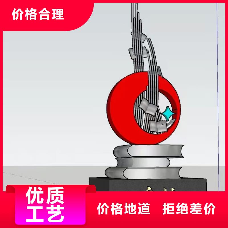 文化书景观小品雕塑信赖