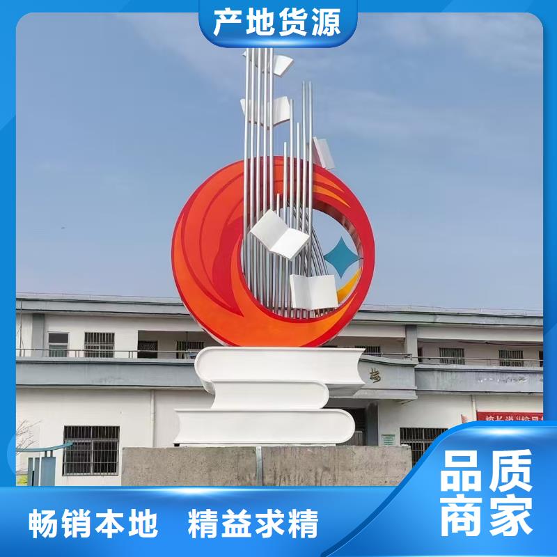 校园景观小品雕塑全国发货