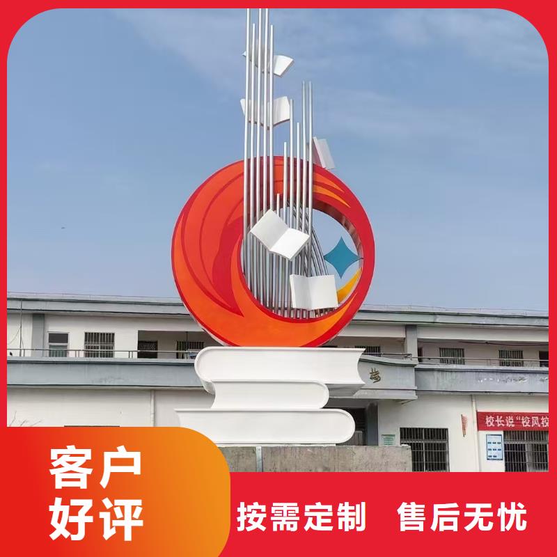 不锈钢景观小品雕塑为您介绍