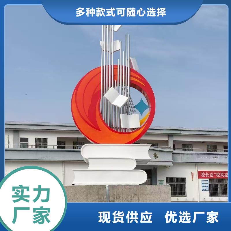 不锈钢景观小品雕塑信赖