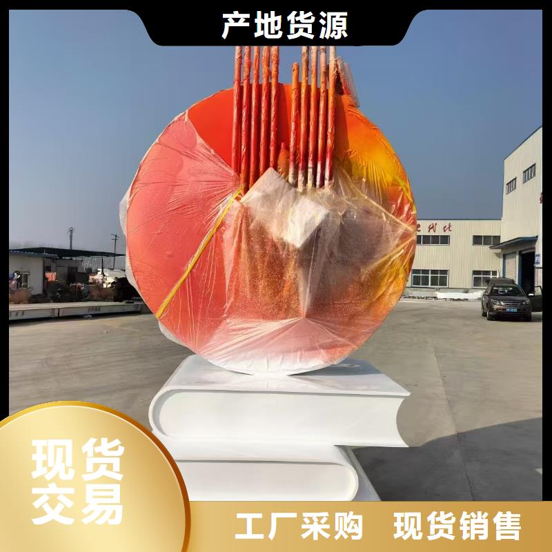 立式景观小品雕塑施工团队