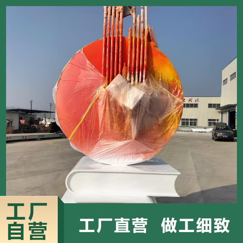 体育景观小品雕塑质量可靠