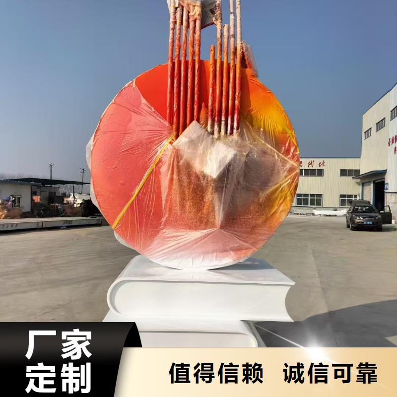 户外景观小品雕塑定制价格
