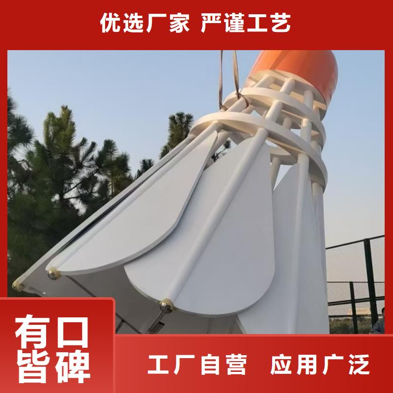 铁艺景观小品雕塑免费拿样