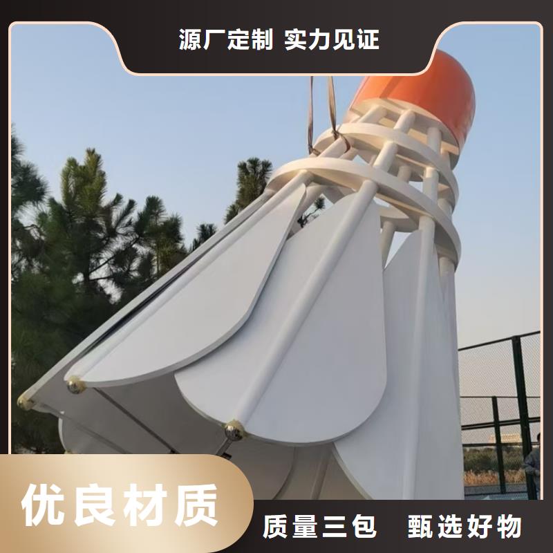 宣传栏景观小品雕塑支持定制