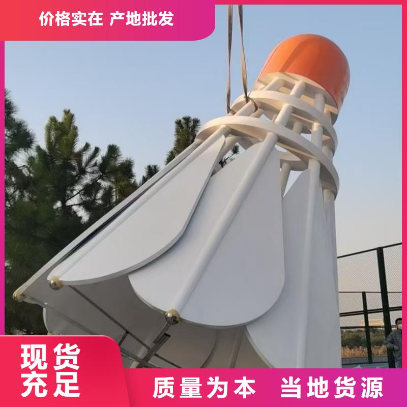 文化书景观小品雕塑免费咨询