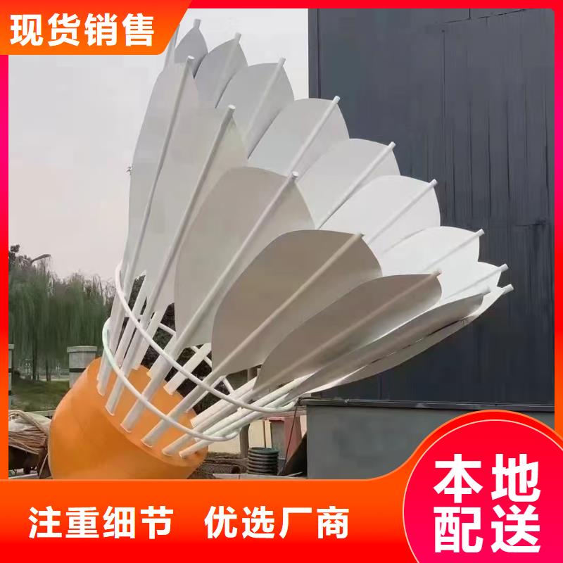 园林景观小品雕塑售后无忧