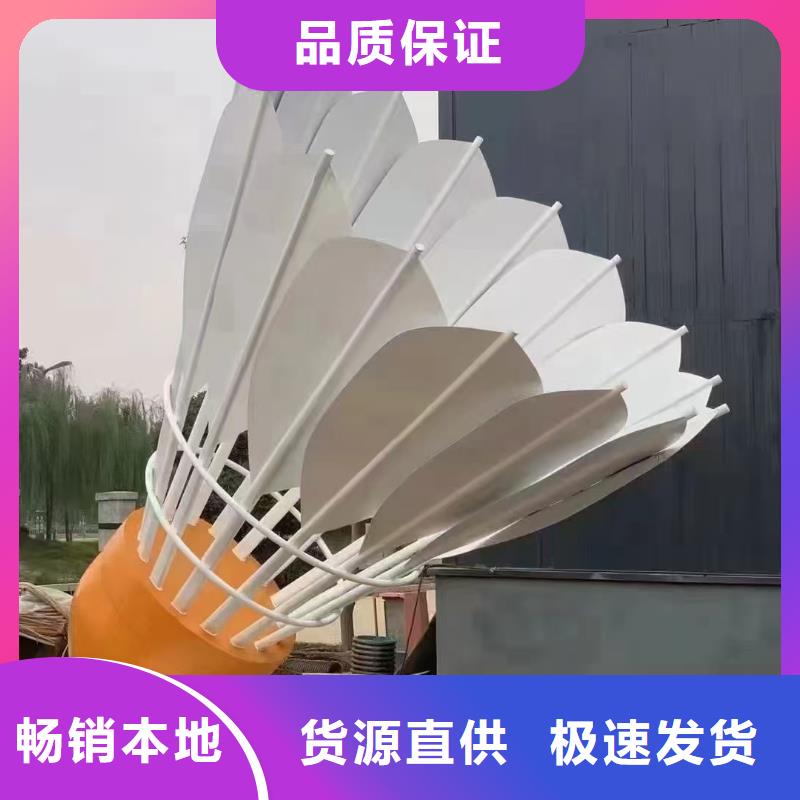 不锈钢景观小品雕塑信赖