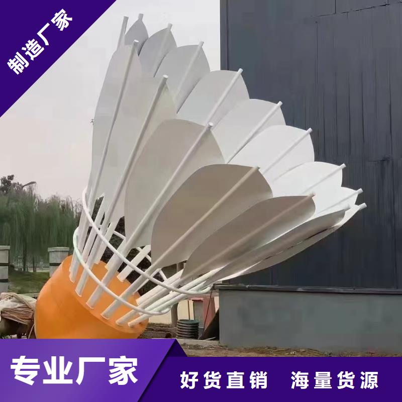 文明景观小品雕塑售后无忧
