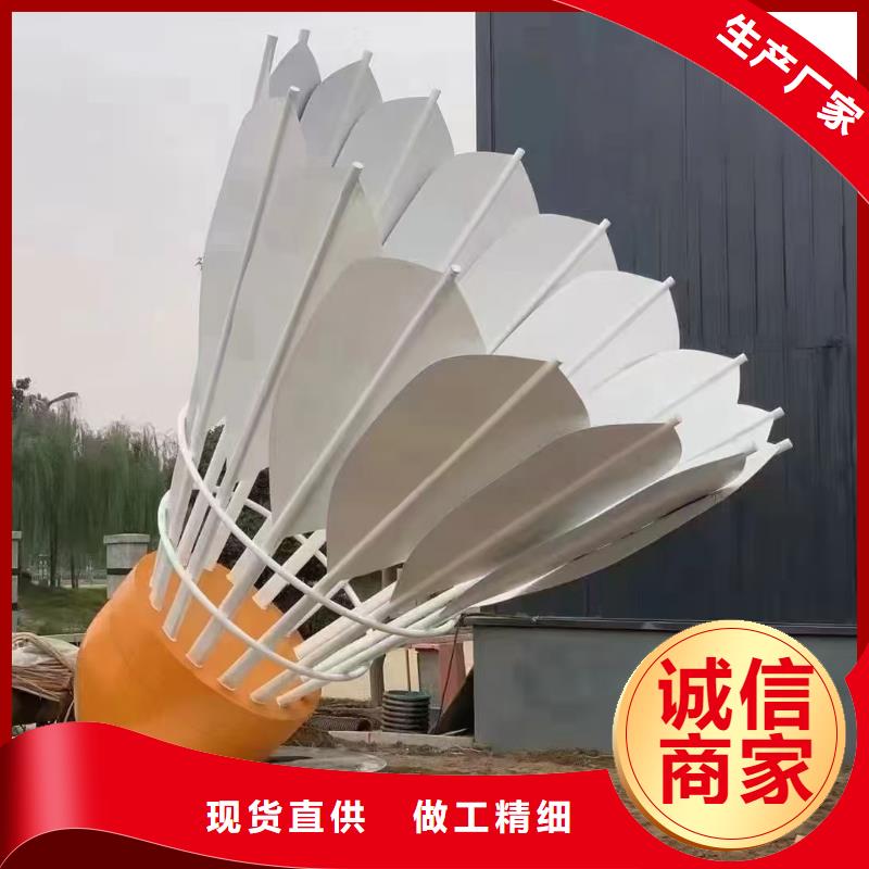 公园社会核心价值观标牌供应