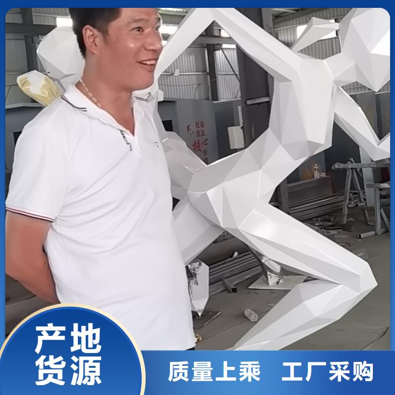 屯昌县网红打卡景观小品雕塑厂家