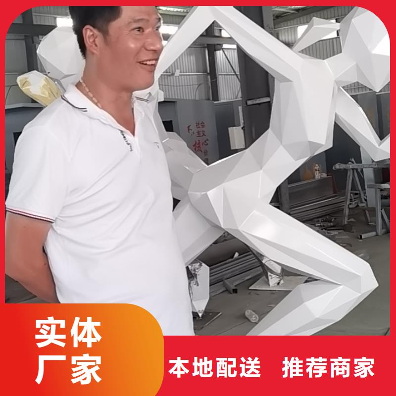 校园景观小品雕塑信赖