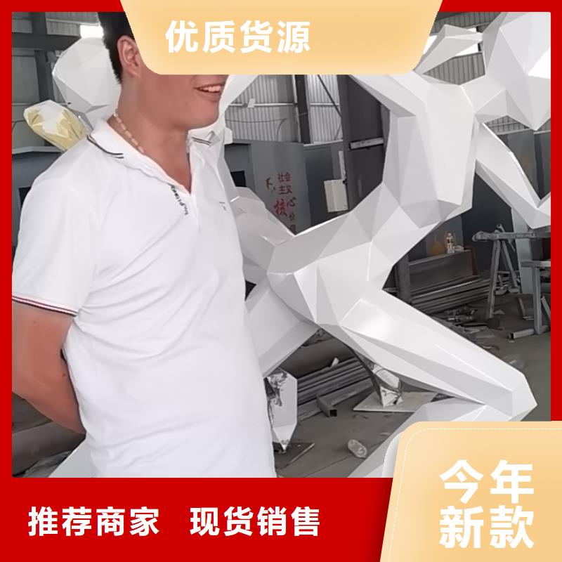 体育景观小品雕塑支持定制