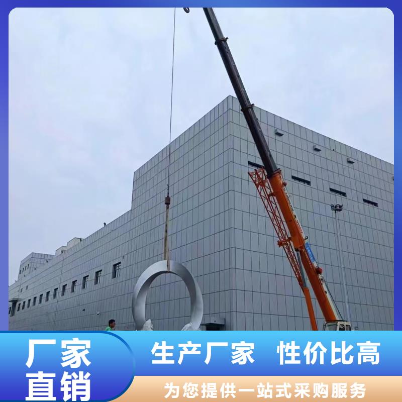创意景观小品雕塑发货及时