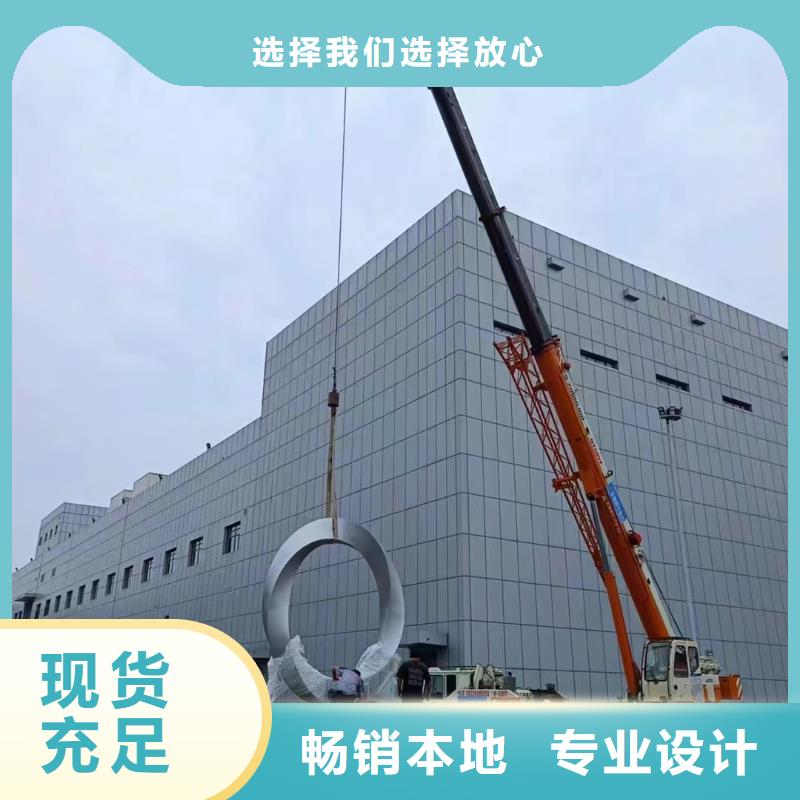 宣传栏景观小品雕塑全国发货