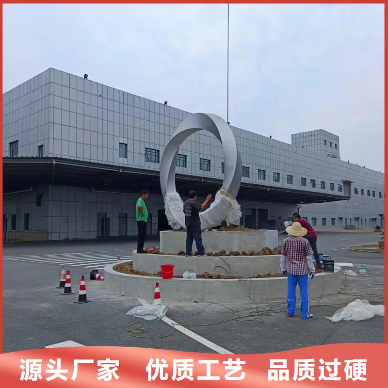 文化书景观小品雕塑信赖