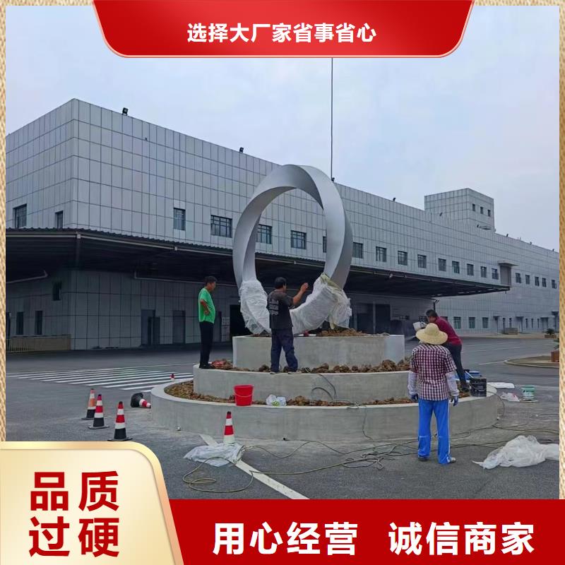 文明景观小品雕塑质量保证