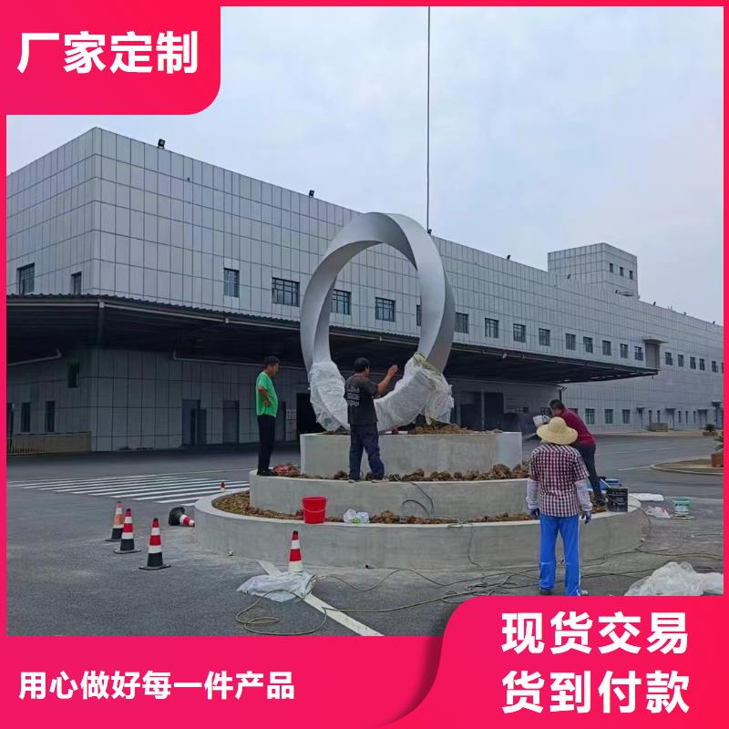 公园景观小品雕塑定制价格