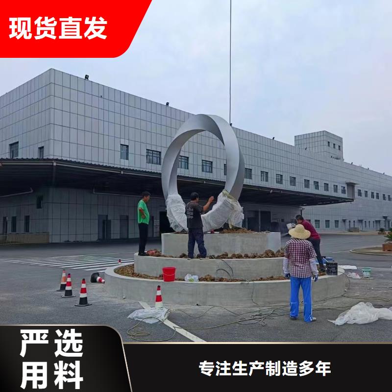 不锈钢景观小品雕塑定制价格