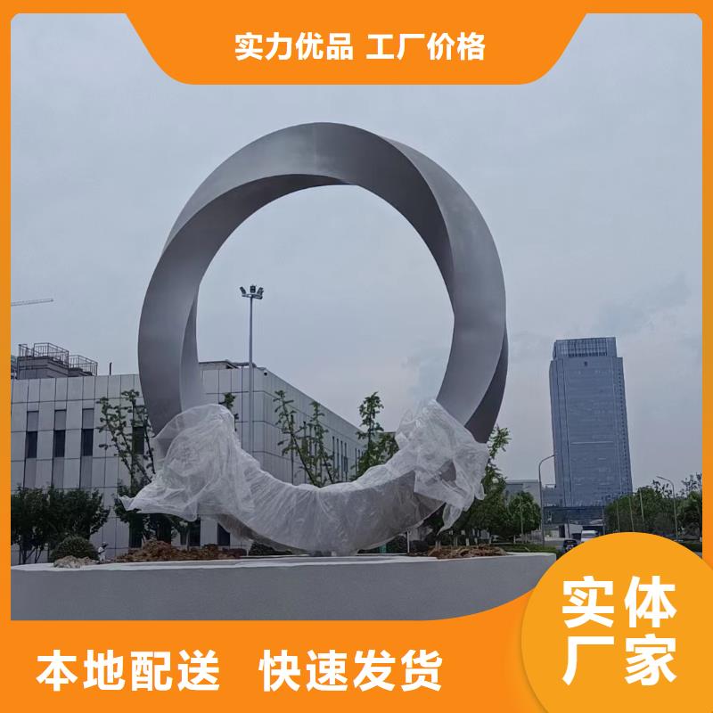 体育景观小品雕塑施工团队