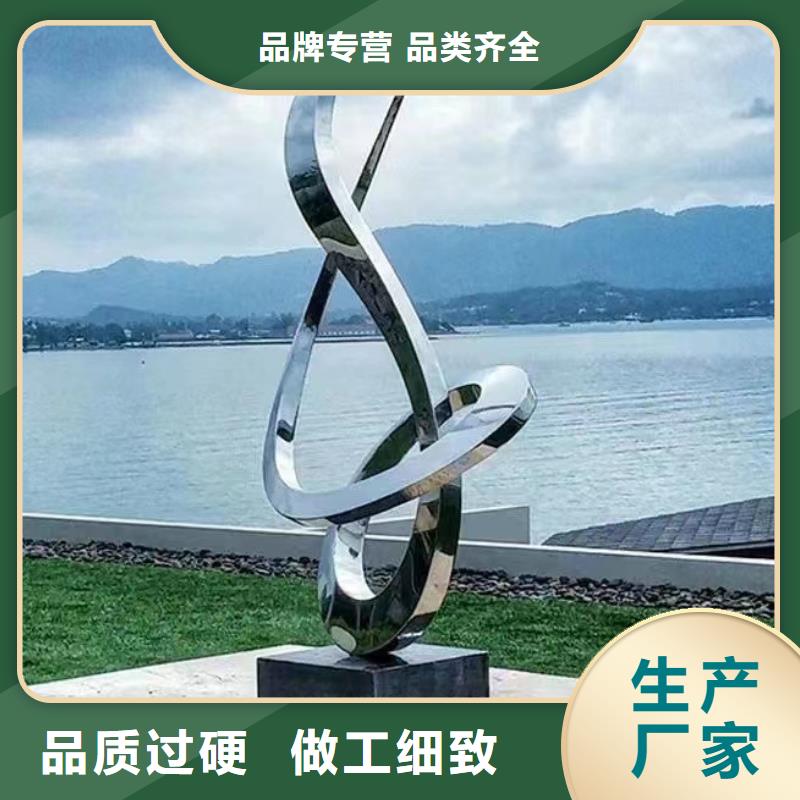 公园社会核心价值观标牌设计
