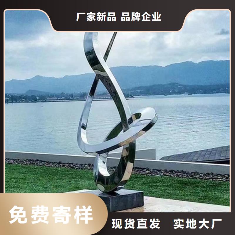 文化书景观小品雕塑免费咨询