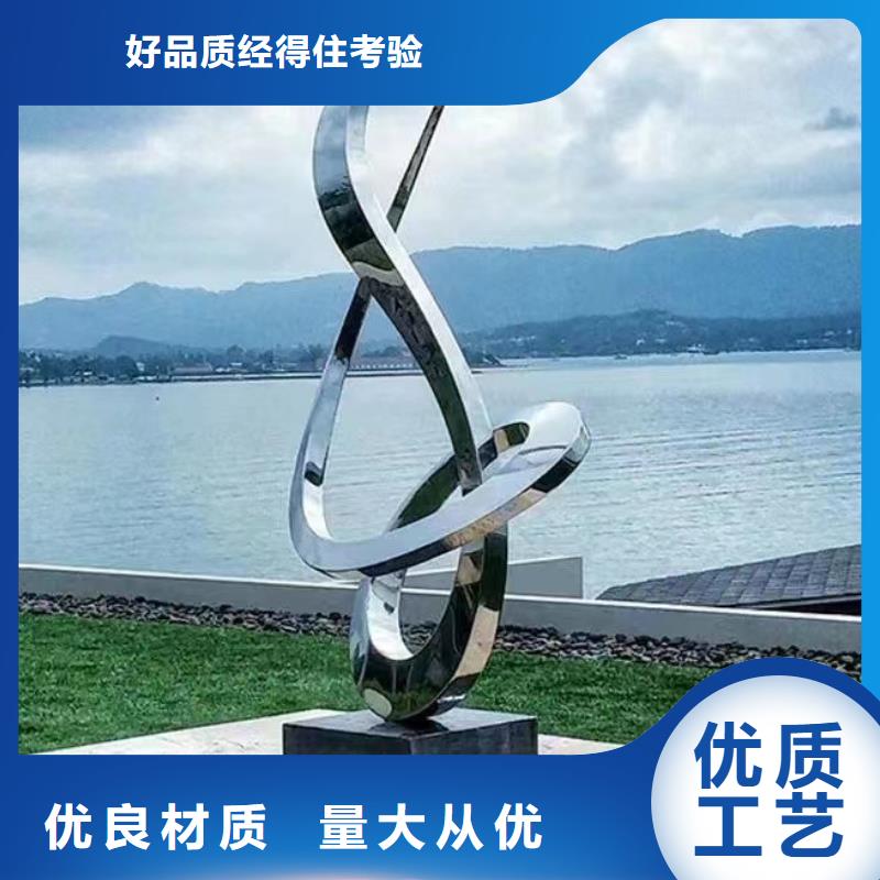 创意景观小品雕塑质量可靠