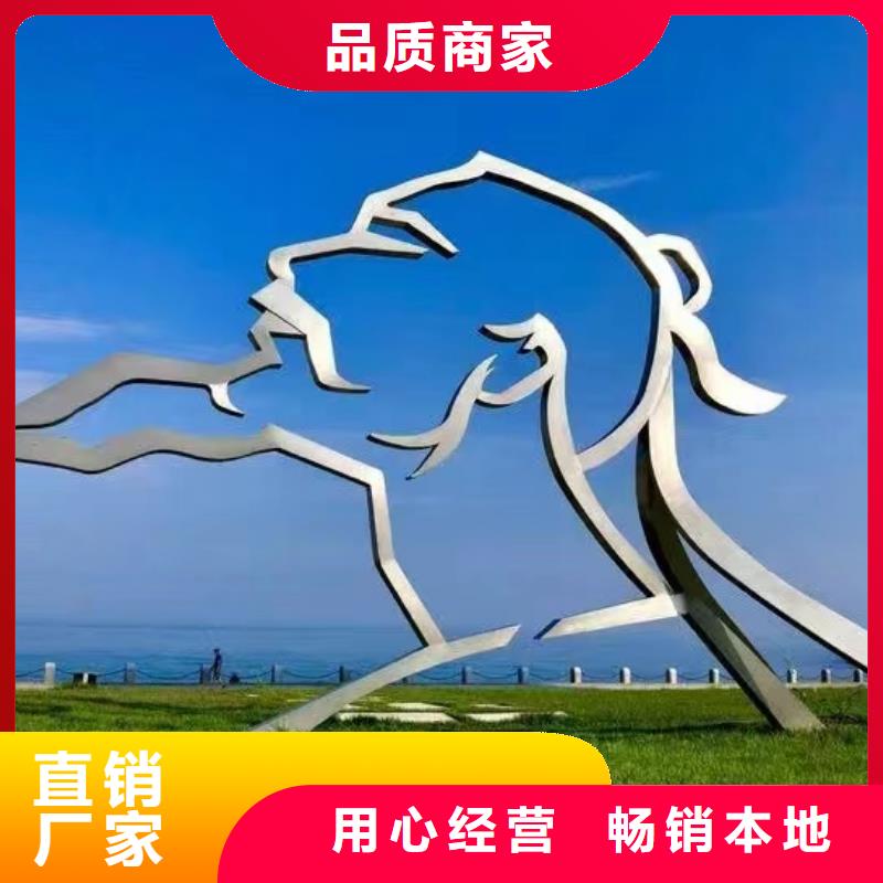 户外景观小品雕塑定制价格