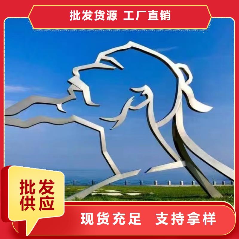 体育景观小品雕塑施工团队