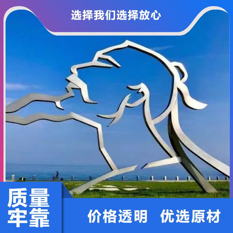 户外景观小品雕塑欢迎来电