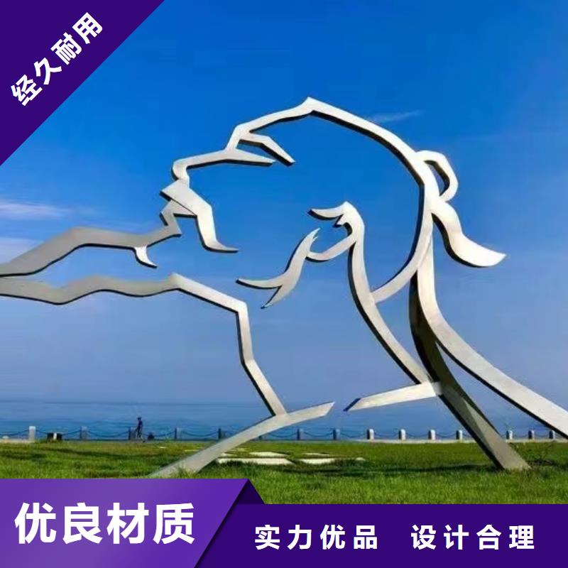 景观树景观小品雕塑来图定制