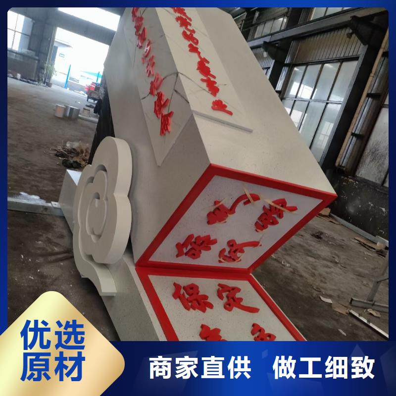 园林景观小品雕塑施工团队