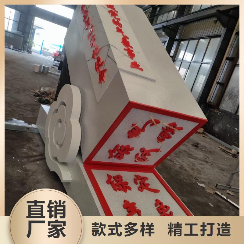 简约景观小品雕塑来电咨询