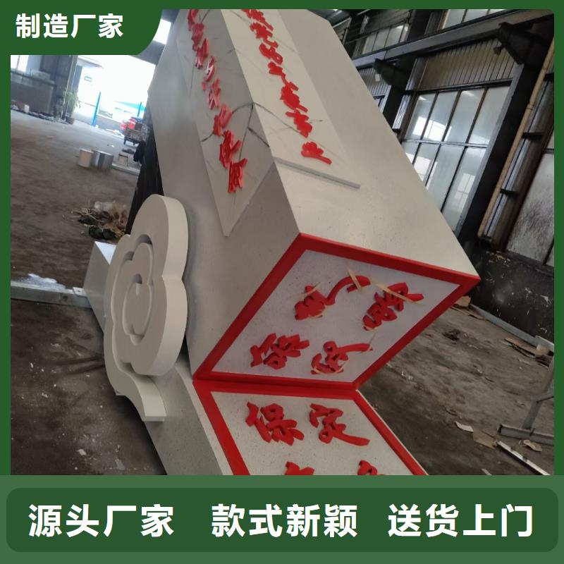 网红景观小品雕塑施工团队