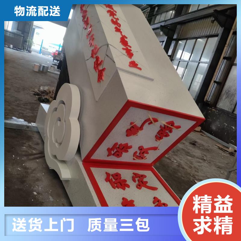 立式景观小品雕塑施工团队