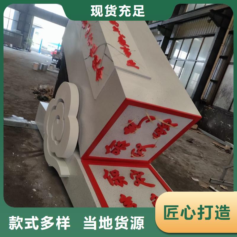 文明景观小品雕塑欢迎咨询