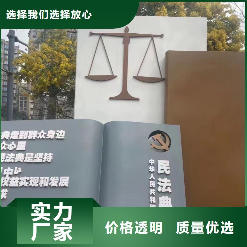 乡村景观小品雕塑施工队伍
