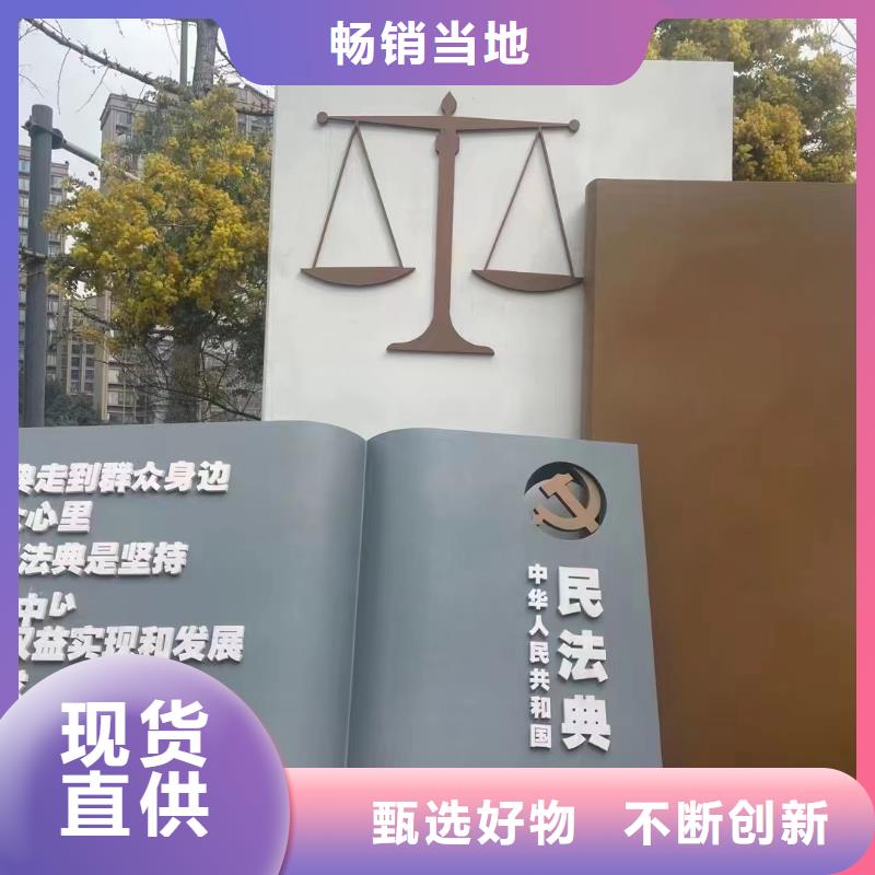 创意景观小品雕塑支持定制