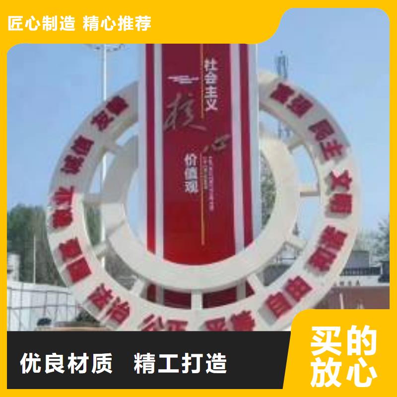 价值观生产厂家在线报价