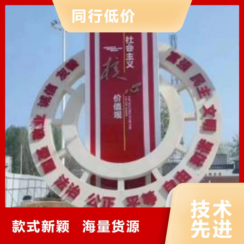 铁艺景观小品雕塑免费拿样