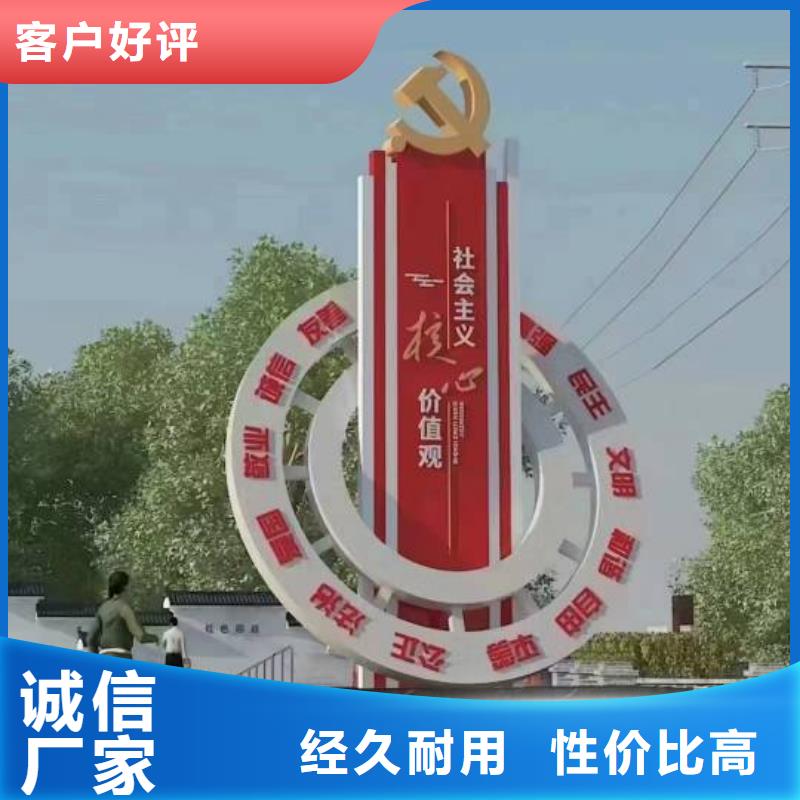 创意景观小品雕塑质量可靠