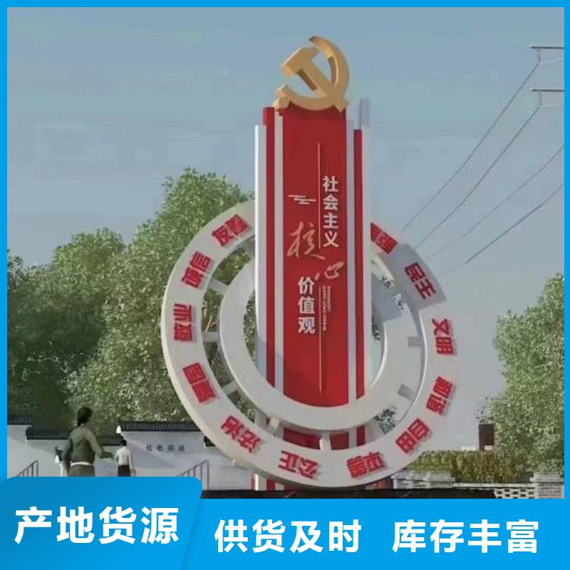商业街景观小品雕塑欢迎来电