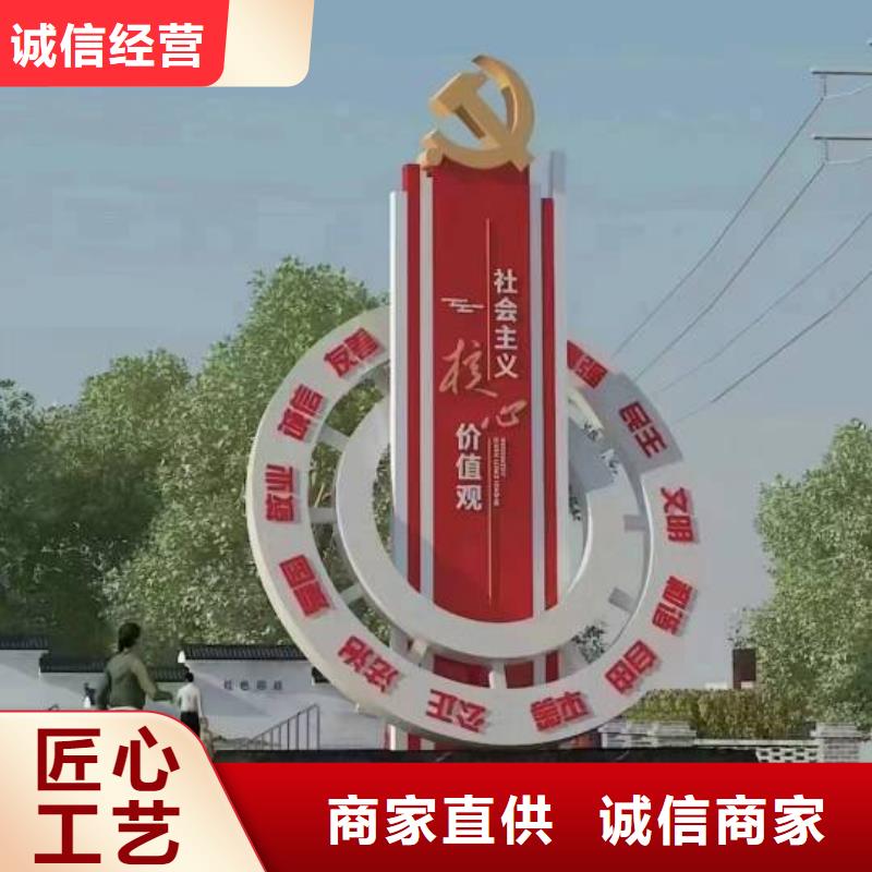 乐东县文化长廊景观小品雕塑发货及时