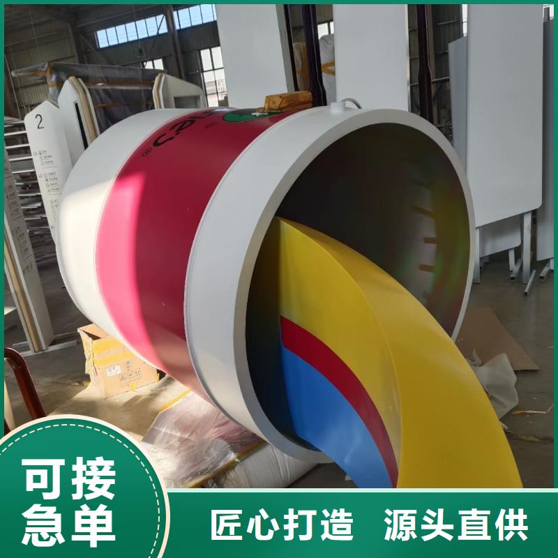 景区社会主义核心价值标识牌安装