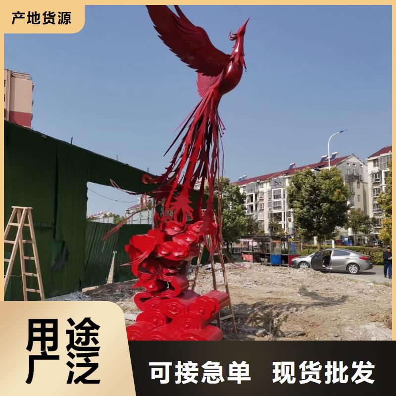 公园景观小品雕塑定制价格