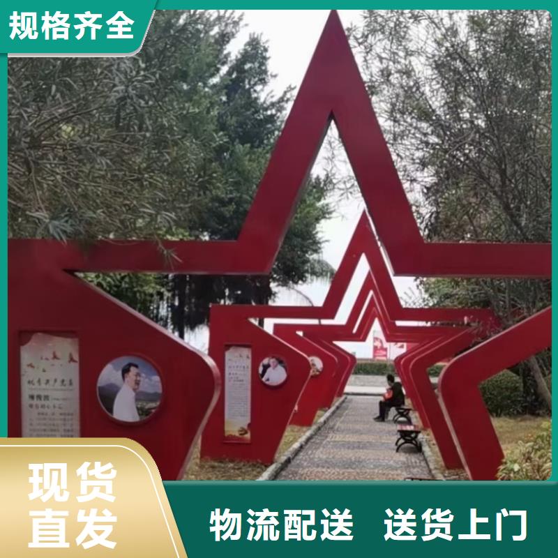 创意景观小品雕塑发货及时