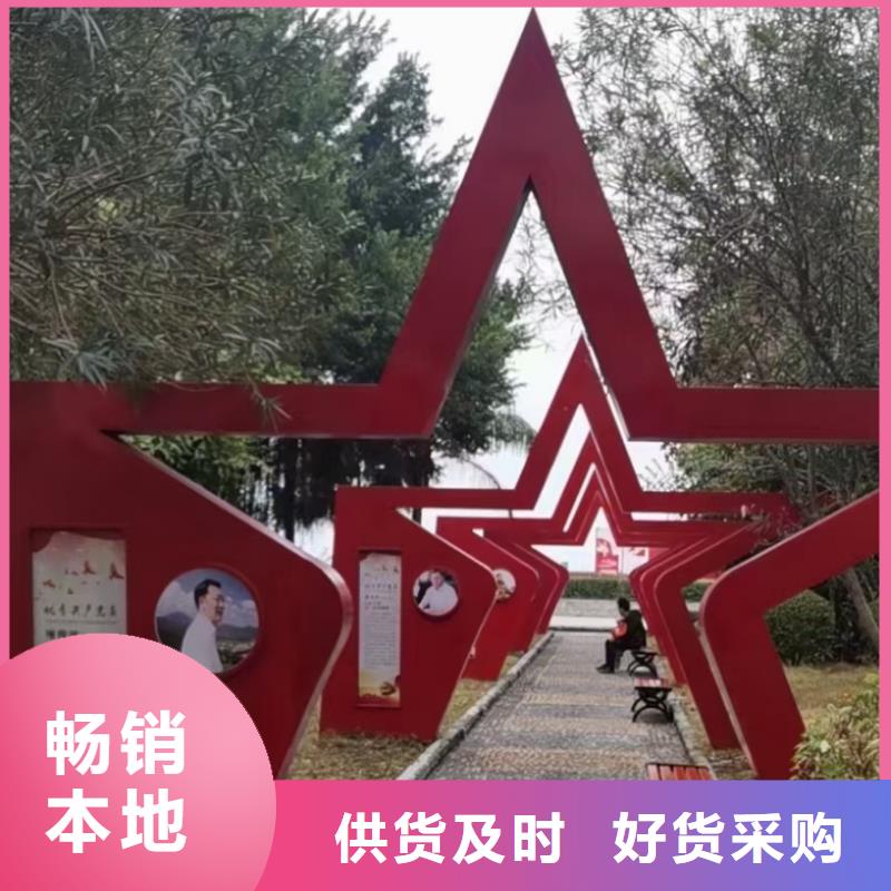 人物景观小品雕塑畅销全国