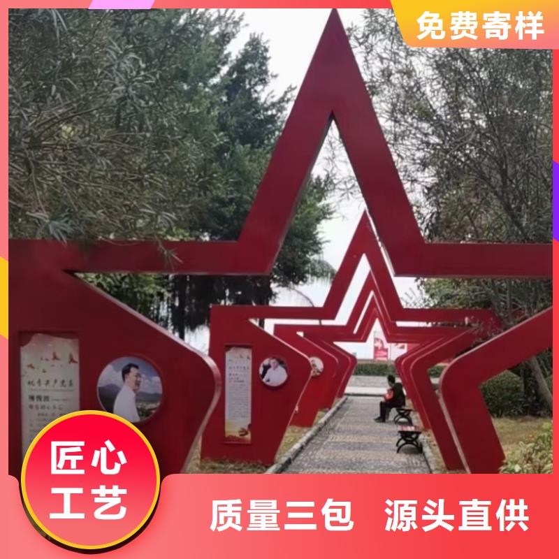 文化书景观小品雕塑欢迎咨询