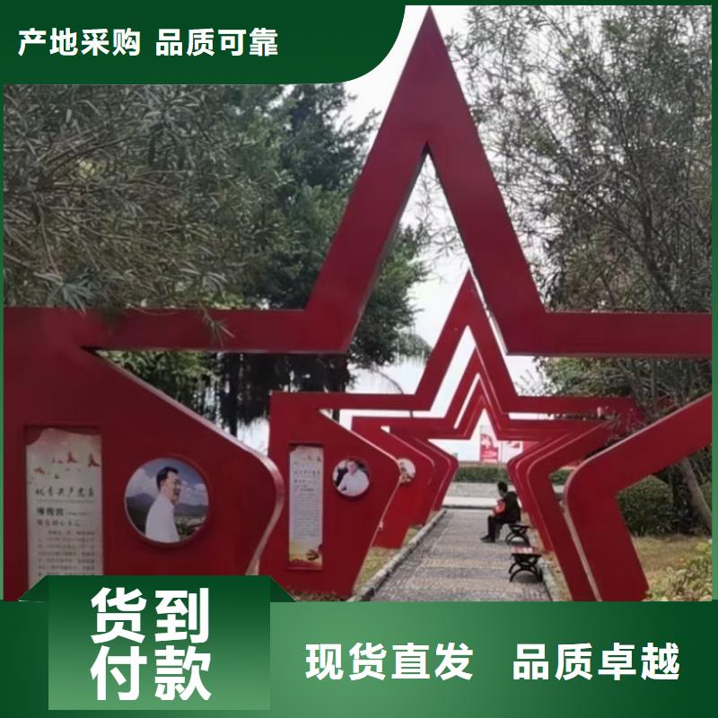垃圾分类景观小品雕塑支持定制